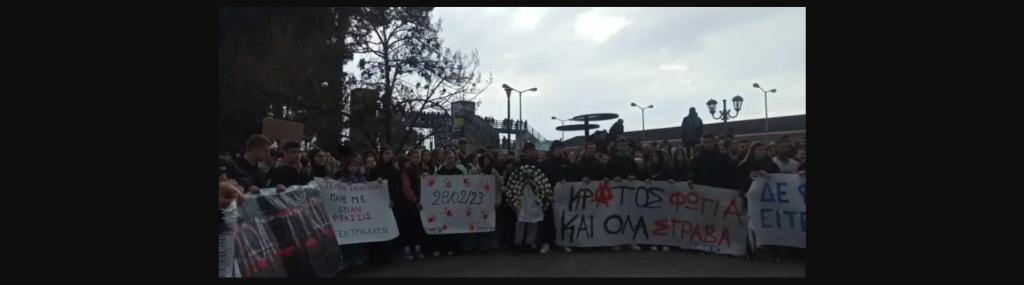 Τέμπη: Χιλιάδες πολίτες στους δρόμους των Τρικάλων ζητούν δικαίωση για τα θύματα