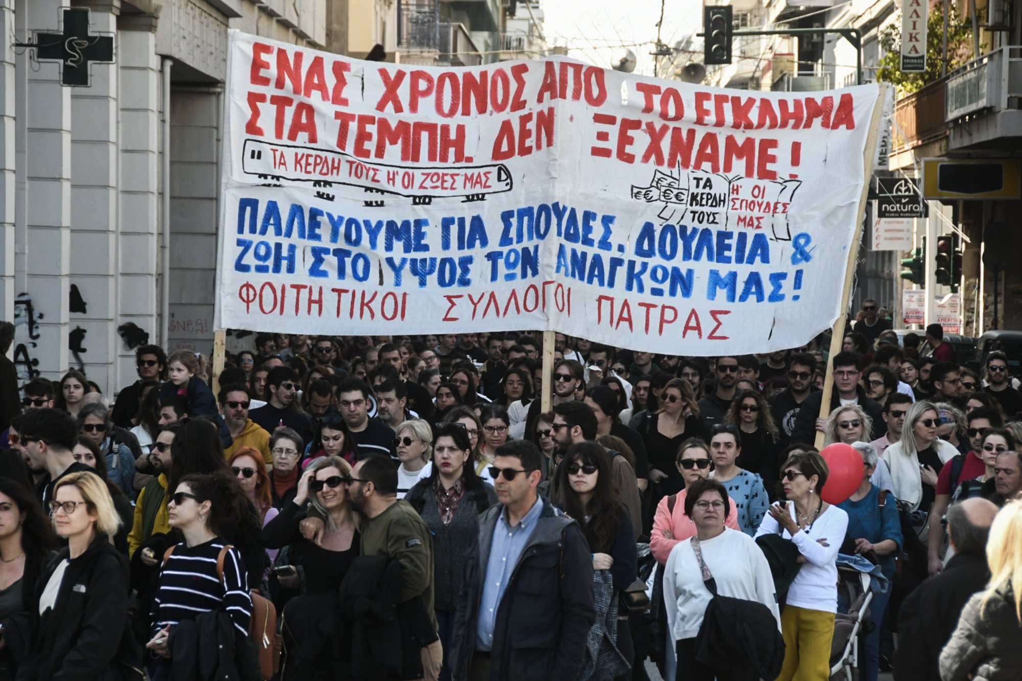 Θέμα στον Guardian οι πορείες για την τραγωδία στα Τέμπη – «Ο χρόνος σταμάτησε στις 28 Φεβρουαρίου 2023»