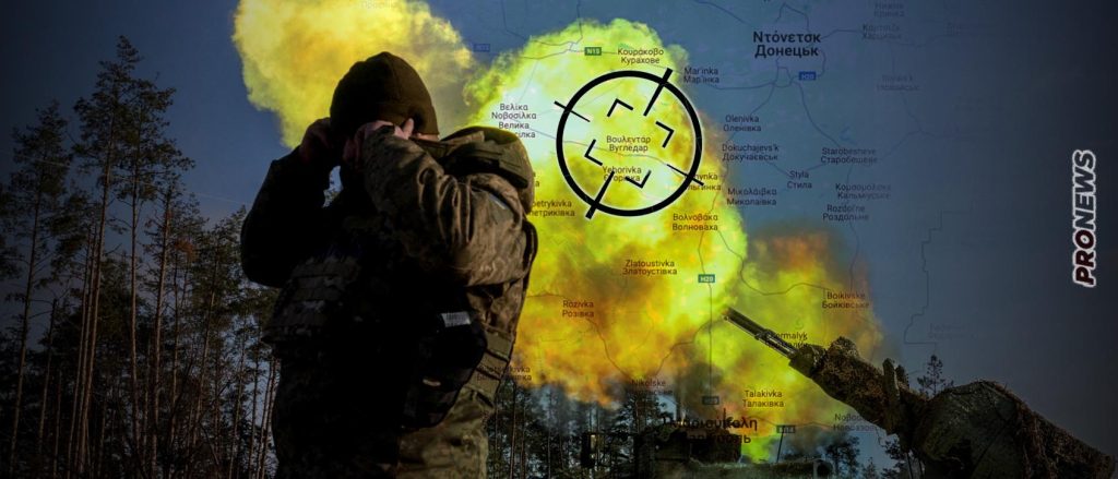 Βίντεο: Οι Ρώσοι «ισοπεδώνουν» το Βούλενταρ – Παραδίνονται οι Ουκρανοί στη Νοβομιχαϊλόβκα – Υπό ρωσικό έλεγχο Μπερντίσκι & Ιβανίτσκι