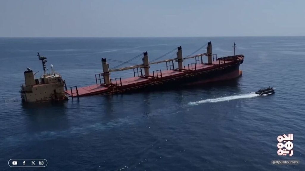 Βυθίστηκε το εμπορικό πλοίο Rubymar που είχε χτυπηθεί από τους Χούθι στην Ερυθρά Θάλασσα στις 18 Φεβρουαρίου! (φωτό)