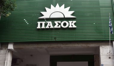 ΠΑΣΟΚ: «Πώς κατέληξαν στοιχεία αποδήμων στο πολιτικό γραφείο της Α.Ασημακοπούλου;»