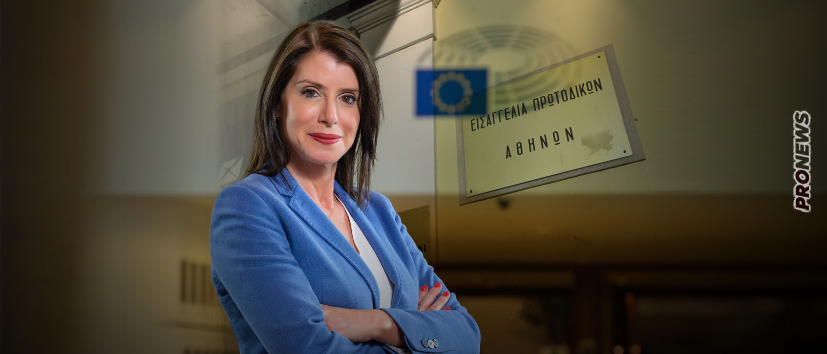 Α.Μ.Ασημακοπούλου: Εισαγγελική έρευνα για την διαρροή των προσωπικών δεδομένων των αποδήμων