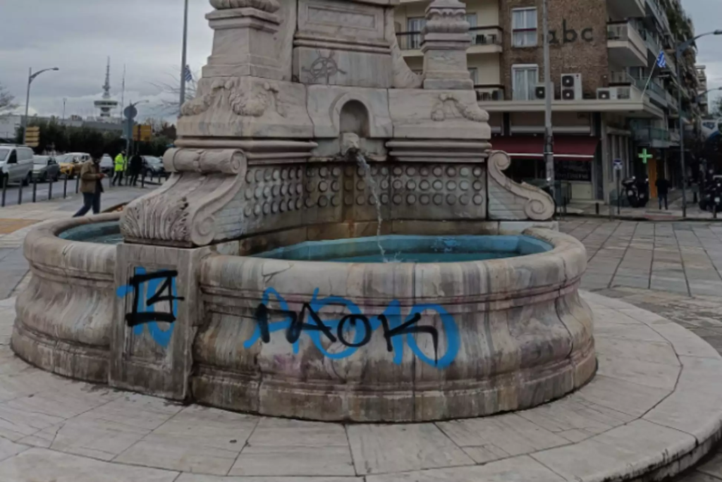 Θεσσαλονίκη: Άγνωστοι έγραψαν με σπρέι πάνω στο ιστορικό σιντριβάνι στο κέντρο της πόλης (φώτο)