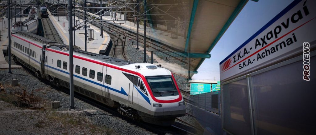 Αποφεύχθηκε με «ουρλιαχτά» σύγκρουση τρένων στο ΣΚΑ στις Αχαρνές – Παραλίγο νέα «Τέμπη»!