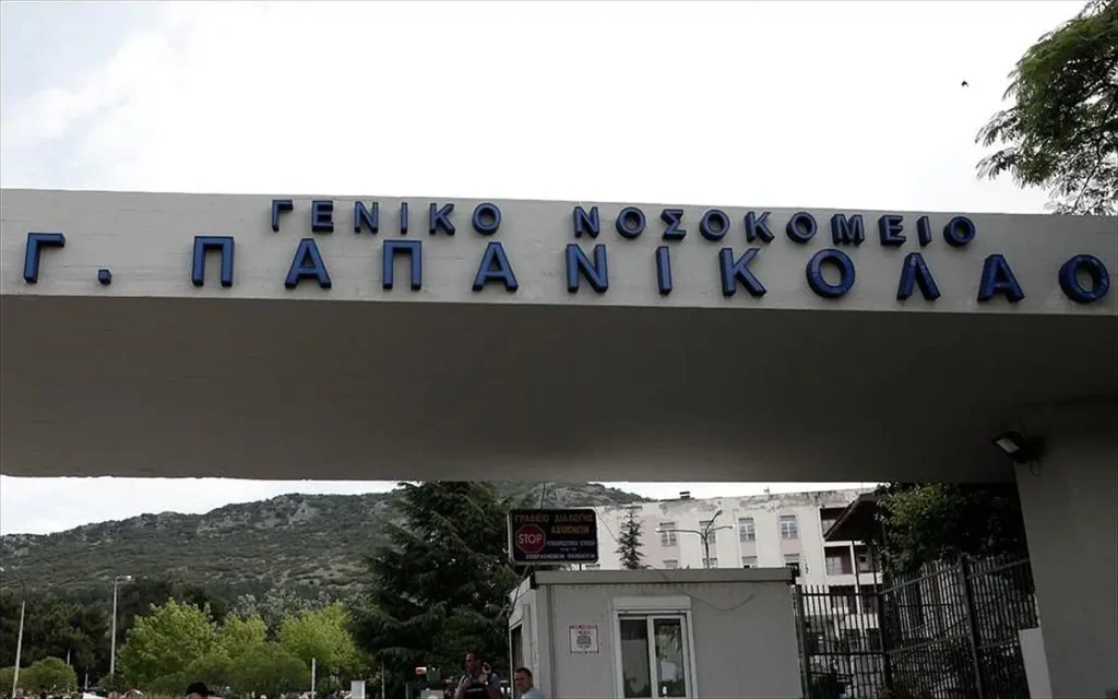 Θεσσαλονίκη: Ασθενής επιτέθηκε στο ιατρικό προσωπικό – Συνελήφθη και παραπέμφθηκε σε δίκη