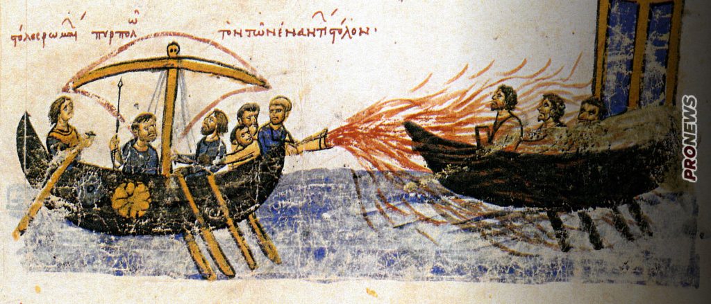 Βυζάντιο: Η ναυτική ισχύς της ανατολικής Αυτοκρατορίας