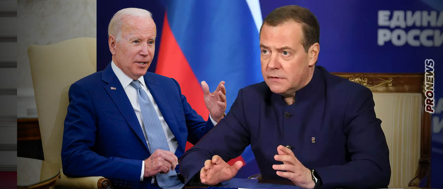 Ν.Μεντβέντεφ: «Ο Μπάιντεν είναι τρελός, διανοητικά ανάπηρος και επιδιώκει να σύρει την Aνθρωπότητα στην κόλαση»