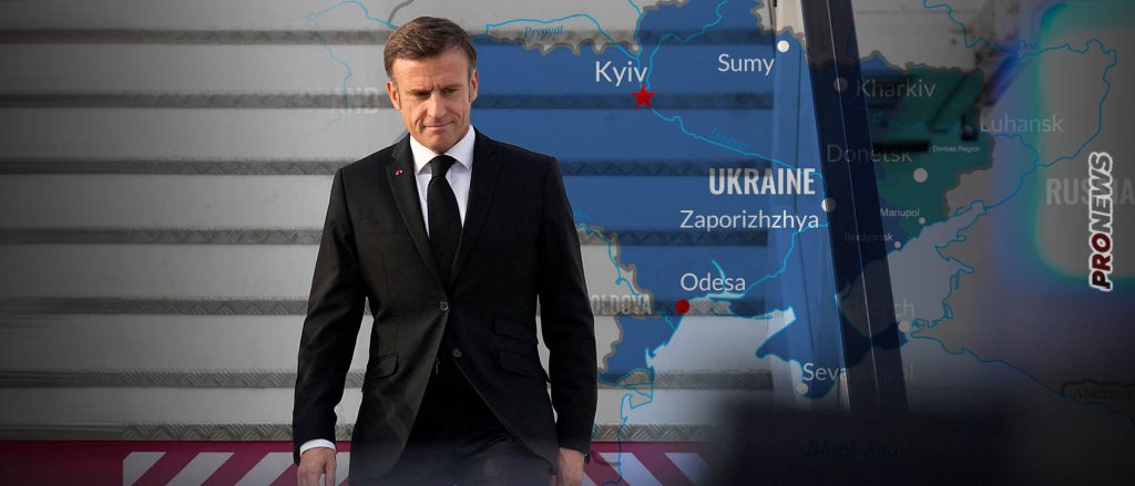 Ο Ε.Μακρόν χαρακτήρισε «κόκκινες γραμμές» μόνο το Κίεβο και την Οδησσό! – Όλα τα άλλα άρα «επιτρέπεται» να τα καταλάβουν οι Ρώσοι!