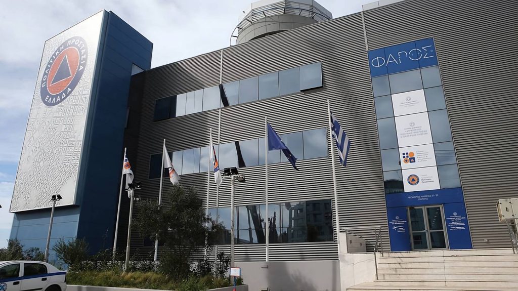 Τηλεφώνημα για βόμβα στο υπουργείο Κλιματικής Κρίσης και Πολιτικής Προστασίας – Δεν βρέθηκε τίποτα ύποπτο (upd)