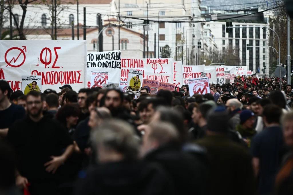 Αποκαταστάθηκε η κυκλοφορία στο κέντρο της Αθήνας μετά το πανεκπαιδευτικό συλλαλητήριο