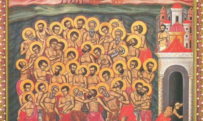Ποιοι ήταν οι Άγιοι Σαράντα Μάρτυρες που μαρτύρησαν στη Σεβάστεια και τιμώνται σήμερα;