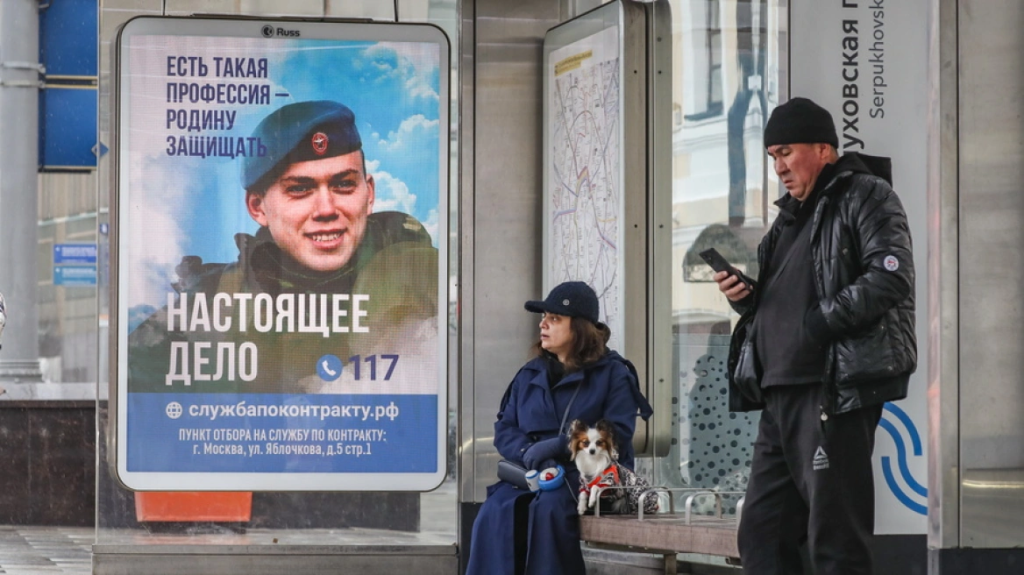 Ρωσία: Ποινή φυλάκισης 10 ημερών σε φοιτητή που ονόμασε το Wi-Fi του «Slava Ukraine»