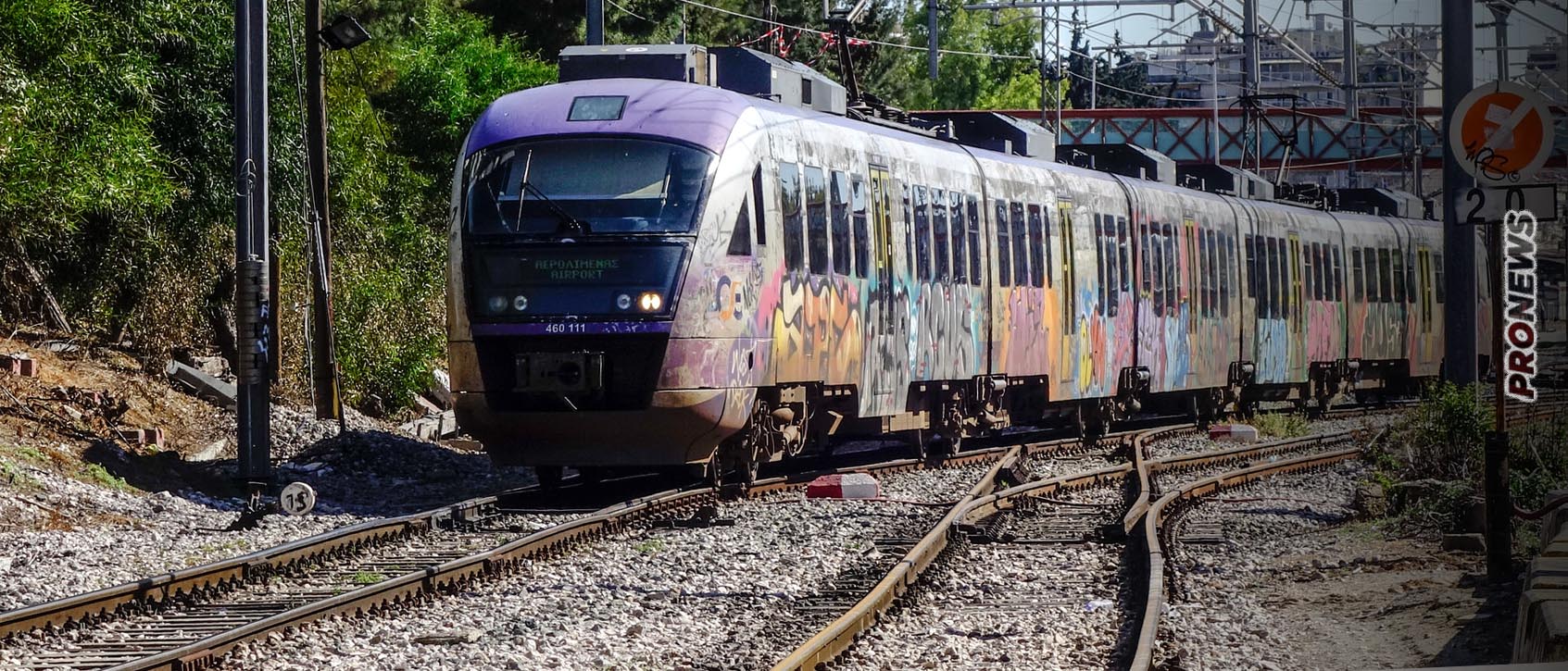 Νέα παραβίαση κόκκινου σηματοδότη από αμαξοστοιχία του Προαστιακού προκάλεσε πανικό για επανάληψη των «Τεμπών»