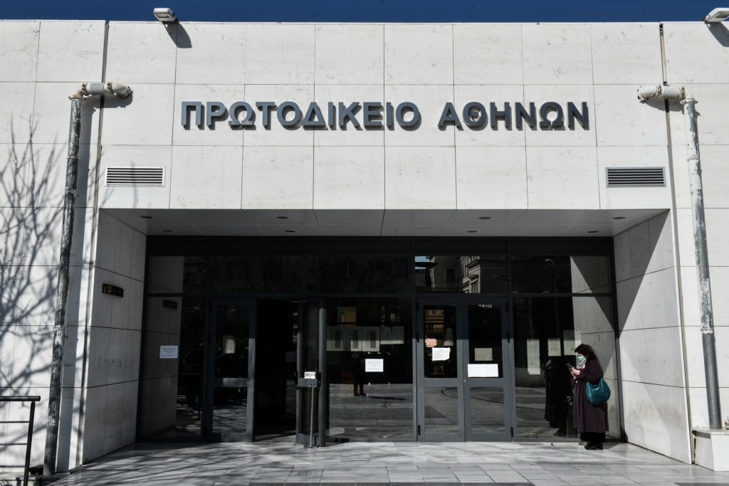 Τηλεφώνημα για βόμβα στο Πρωτοδικείο Αθηνών – Επί τόπου κλιμάκιο του ΤΕΕΜ