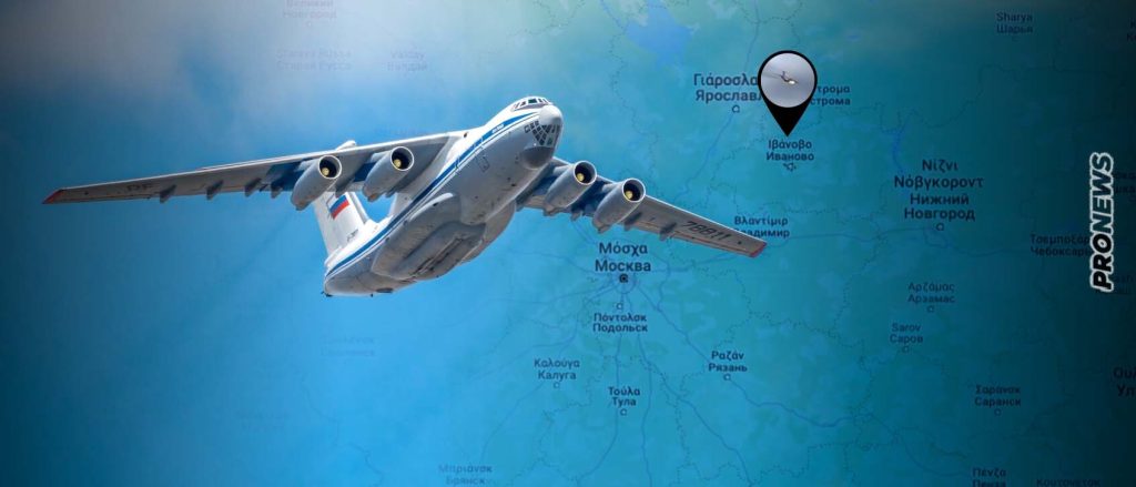 Συνετρίβη ρωσικό μεταγωγικό αεροσκάφος Il-76 200 χλμ βορειοανατολικά της Μόσχας (βίντεο)