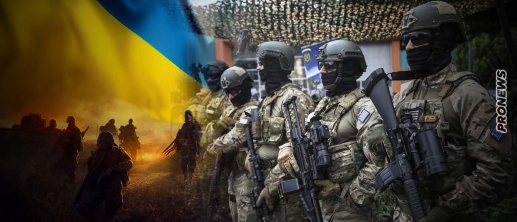 Υπάρχει περίπτωση να σταλούν μάχιμα ελληνικά χερσαία στρατεύματα στην Ουκρανία; – Όχι! – Γιατί δεν πρόκειται να συμβεί αυτό