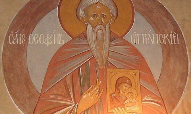 Ποιος ήταν ο Άγιος Θεοφάνης που τιμάται σήμερα;