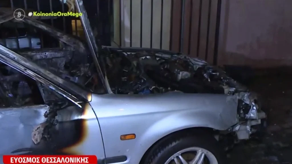 Έκρηξη τα ξημερώματα σε αυτοκίνητο στον Εύοσμο Θεσσαλονίκης