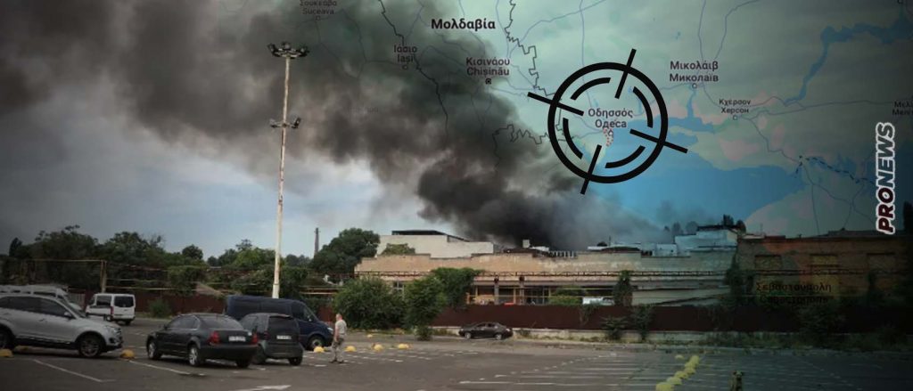 Σφοδρά ρωσικά πλήγματα στην Οδησσό: Κατέστρεψαν την γραμμή παραγωγής των ουκρανικών θαλάσσιων drones