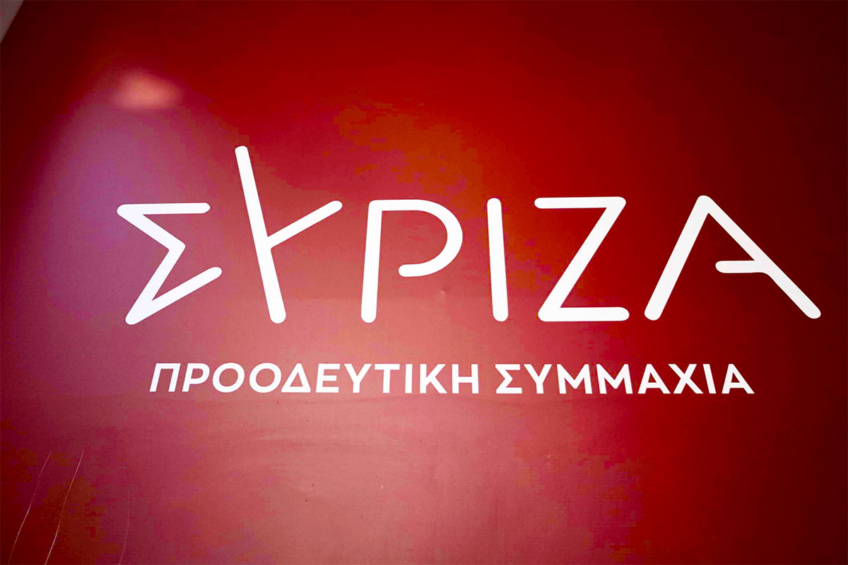 ΣΥΡΙΖΑ-ΠΣ: Μέχρι τις 17 Μαρτίου η υποβολή υποψηφιοτήτων για συμμετοχή στις Ευρωεκλογές
