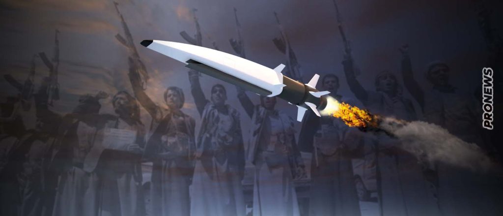 Oι Χούθι πραγματοποίησαν με επιτυχία δοκιμή υπερ-υπερηχητικού πυραύλου!