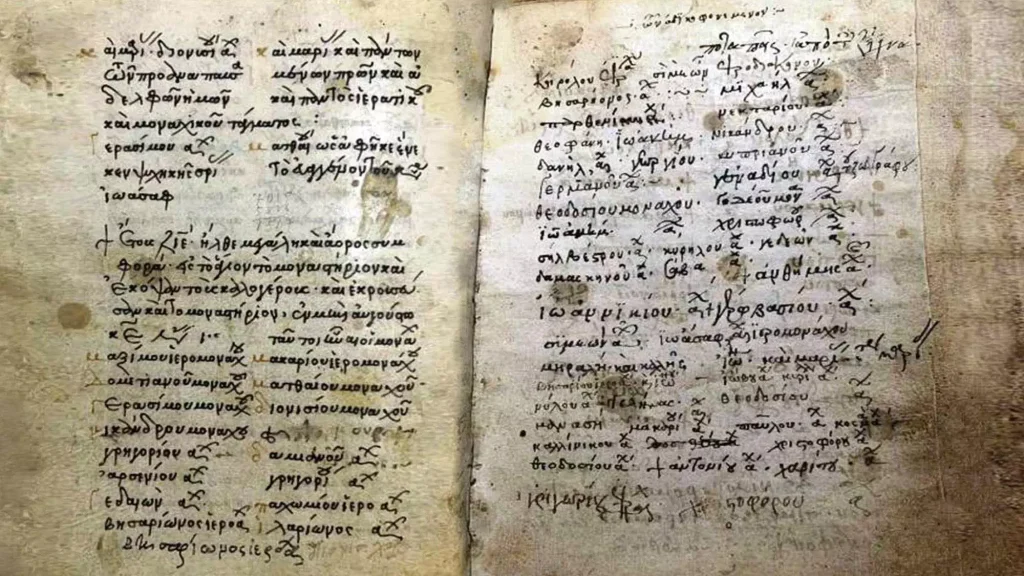 Δράμα: Κατάλογος του 16ου αιώνα με τους σφαγιασθέντες μοναχούς επιστράφηκε στην ιερά μονή Παναγίας Εικοσιφοίνισσας
