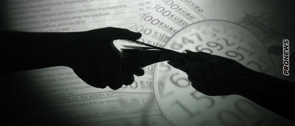 Πώς θα λειτουργεί το νέο λογισμικό ελέγχου αδικαιολόγητης προσαύξησης περιουσίας