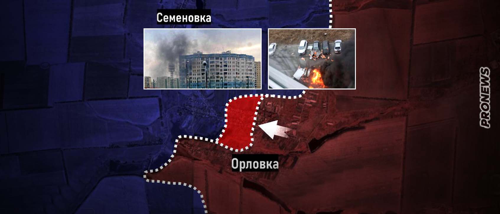 Βίντεο: Σφοδρός βομβαρδισμός του Μπέλγκοροντ από τους Ουκρανούς για να εμποδίσουν τους Ρώσους να ψηφίσουν!