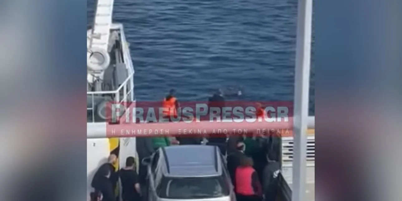 Πλήρωμα φέρι μποτ διέσωσε άντρα που κολυμπούσε στο στενό ανάμεσα σε Πέραμα και Σαλαμίνα (βίντεο)