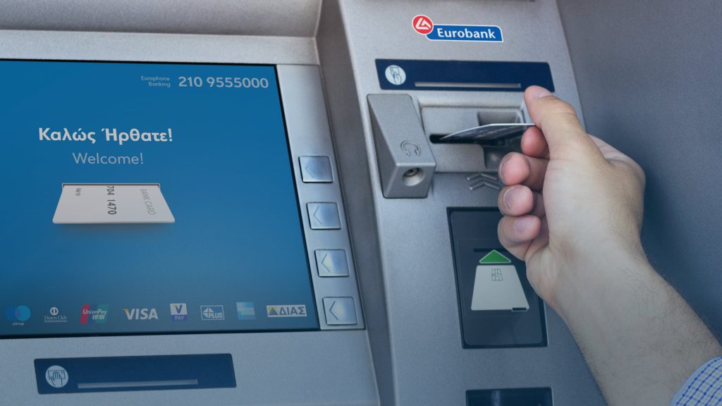 Για ποιο λόγο το PIN των ATM στις περισσότερες τράπεζες έχει 4 ψηφία