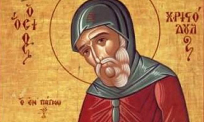 Ποιος ήταν ο Άγιος Χριστόδουλος που τιμάται σήμερα;