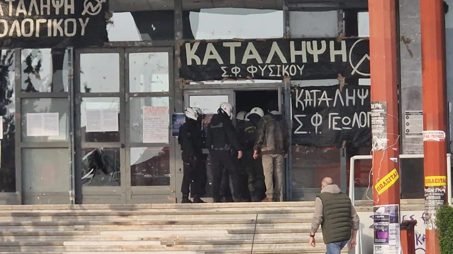 Θεσσαλονίκη: Μεγάλη επιχείρηση της ΕΛ.ΑΣ. στο Αριστοτέλειο Πανεπιστήμιο – Πάνω από 40 προσαγωγές (upd) 