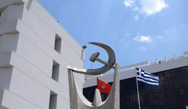 KKE για Α.Μ.Ασημακοπούλου: «Θα ζητήσουμε άμεση σύγκληση της Επιτροπής Θεσμών και Διαφάνειας της Βουλής»