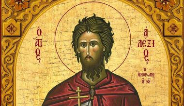 Ποιος ήταν ο Άγιος Αλέξιος που τιμάται σήμερα Κυριακή 17 Μαρτίου;