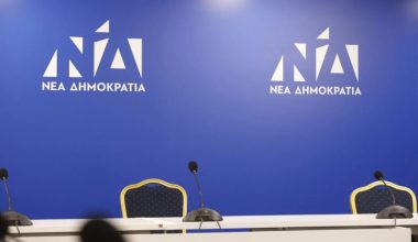 ΝΔ: «Οι Έλληνες θέλουν να μάθουν για τις επιχειρηματικές δραστηριότητες του Σ.Κασσελάκη» σχολιάζουν πηγές του κόμματος