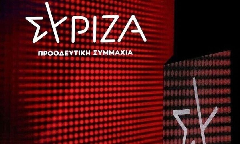 ΣΥΡΙΖΑ: «Ο Κ.Μητσοτάκης να σταματήσει τη συγκάλυψη και να υιοθετήσει την πρότασή μας για άρση ασυλίας του Κ.Καραμανλή»