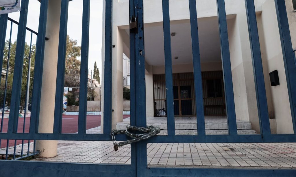 Πρέβεζα: Συνελήφθησαν 14χρονοι μαθητές που έκαναν φάρσα για βόμβα στο σχολείο