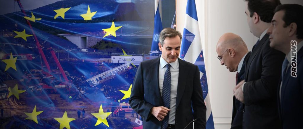 Η ΕΕ έχει εξοργιστεί με την κυβέρνηση Μητσοτάκη για την σφαγή των Τεμπών και την ανύπαρκτη απονομή δικαιοσύνης