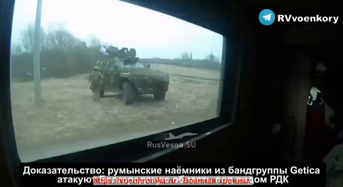 Ρουμάνοι μισθοφόροι: «Πραγματοποιήσαμε επιδρομές σε ρωσικά παραμεθόρια χωριά» (βίντεο) 