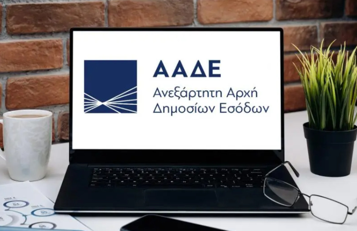 Στο «μικροσκόπιο» της ΑΑΔΕ 72.885 υποθέσεις – Ποιες θα ελεγχθούν κατά προτεραιότητα