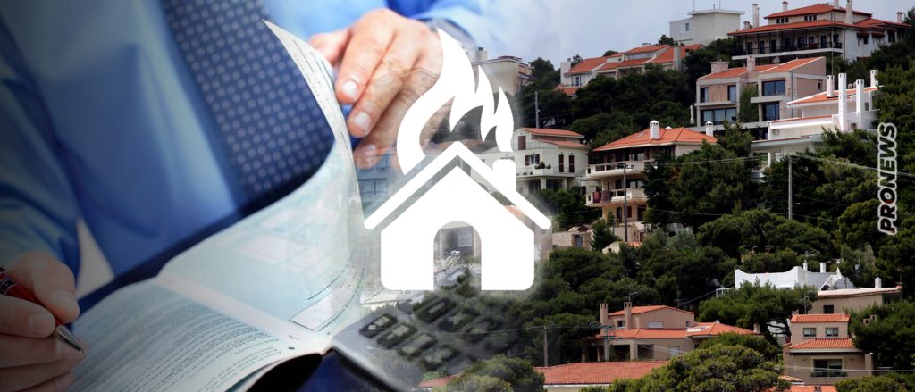 «Πυροπροστασία Ακινήτων»: Ο νέος «φόρος» στις ιδιοκτησίες που επέβαλε η κυβέρνηση και δεν τον κατάλαβε κανείς!