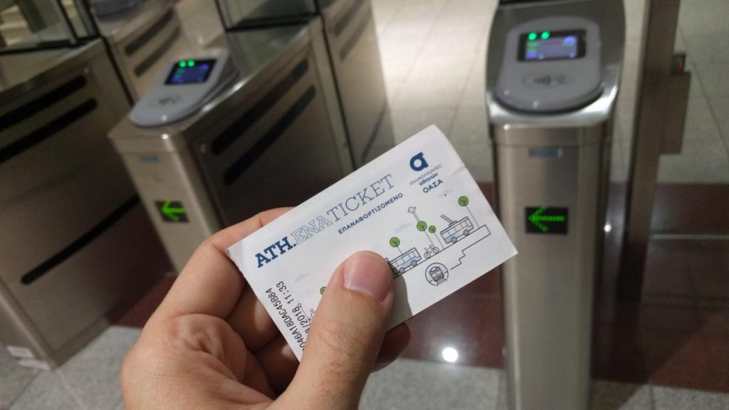«Έρχεται» νέο σύστημα πληρωμής στα ΜΜΜ της Αθήνας – Πώς θα επιβιβαζόμαστε