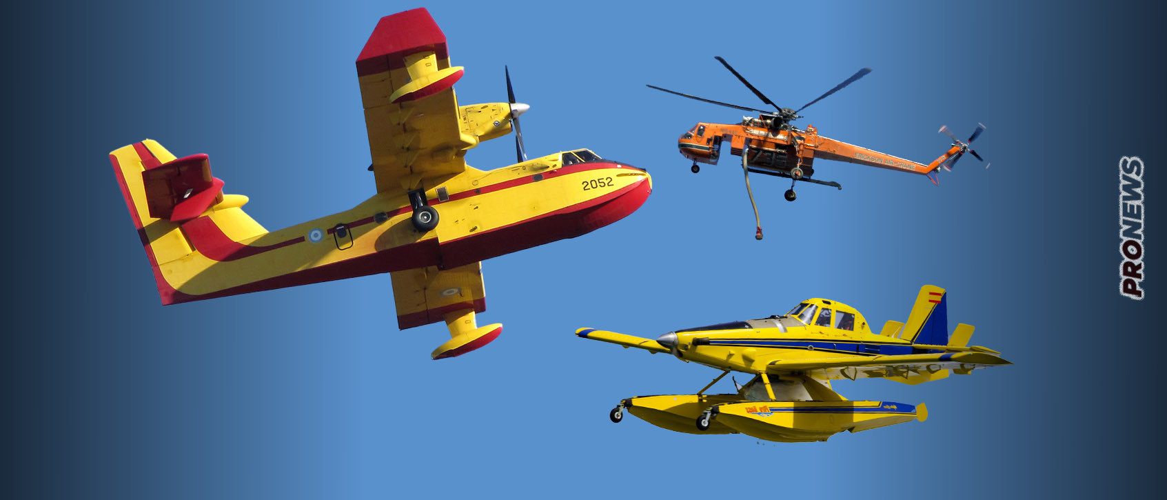 Το νέο δόγμα πυρόσβεσης: Θα σηκώνονται αμέσως εναέρια μέσα