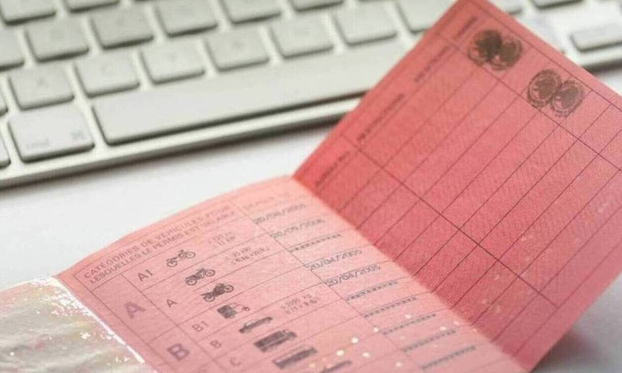 Τίτλοι τέλους για τα χάρτινα διπλώματα και τις άδειες κυκλοφορίας