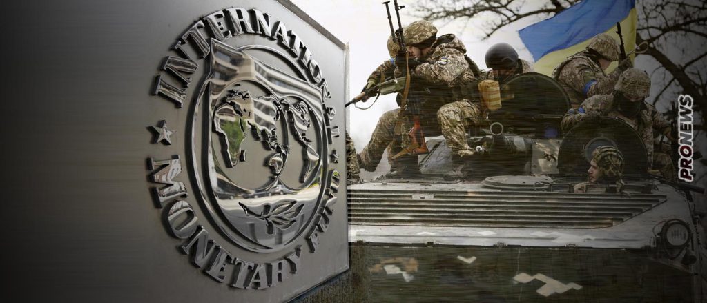 Το ΔΝΤ προβλέπει «λήξη του πολέμου στην Ουκρανία μέσα στο 2024»!