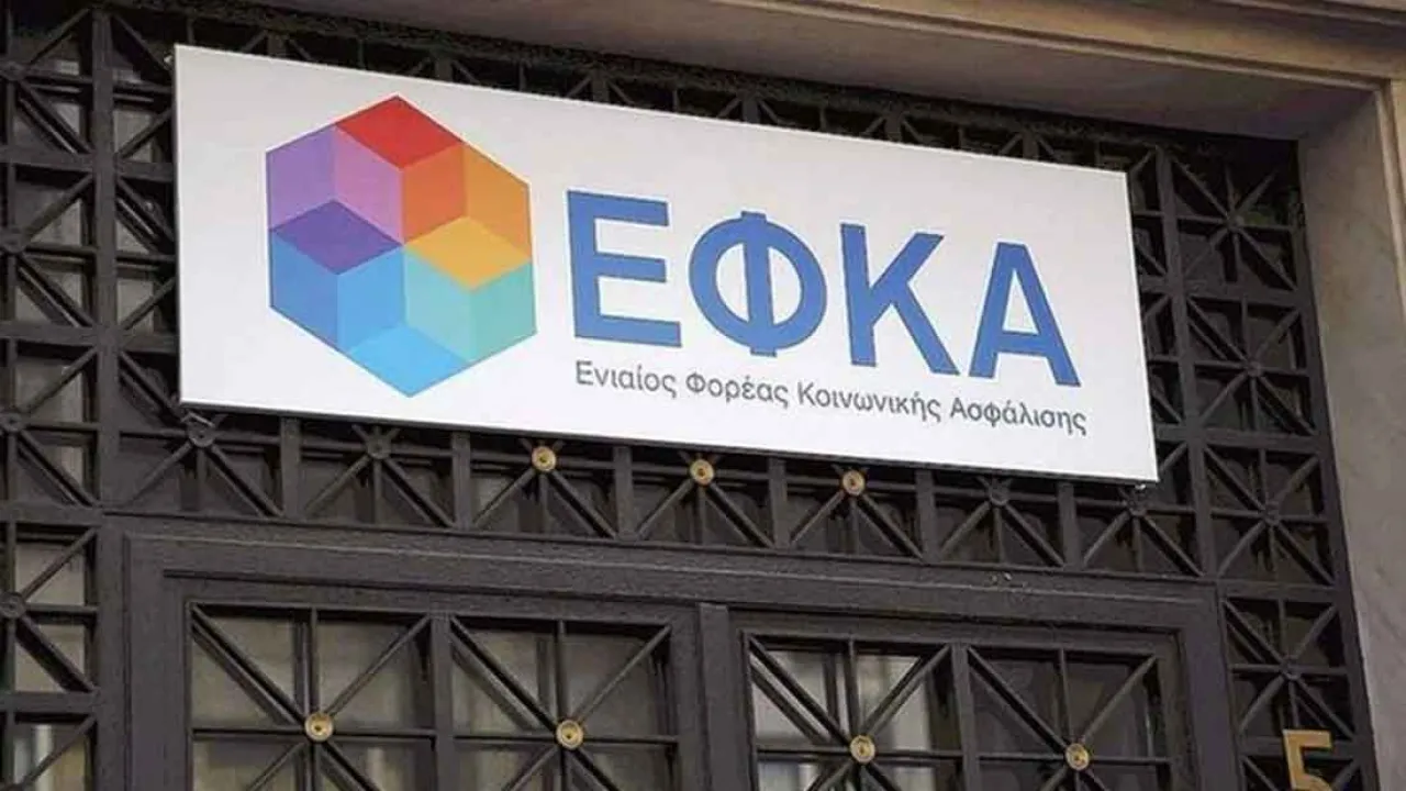 ΕΦΚΑ: Παίρνουν παράταση οι πληρωμές εισφορών και δόσεων οφειλών έως τις 2 Απριλίου