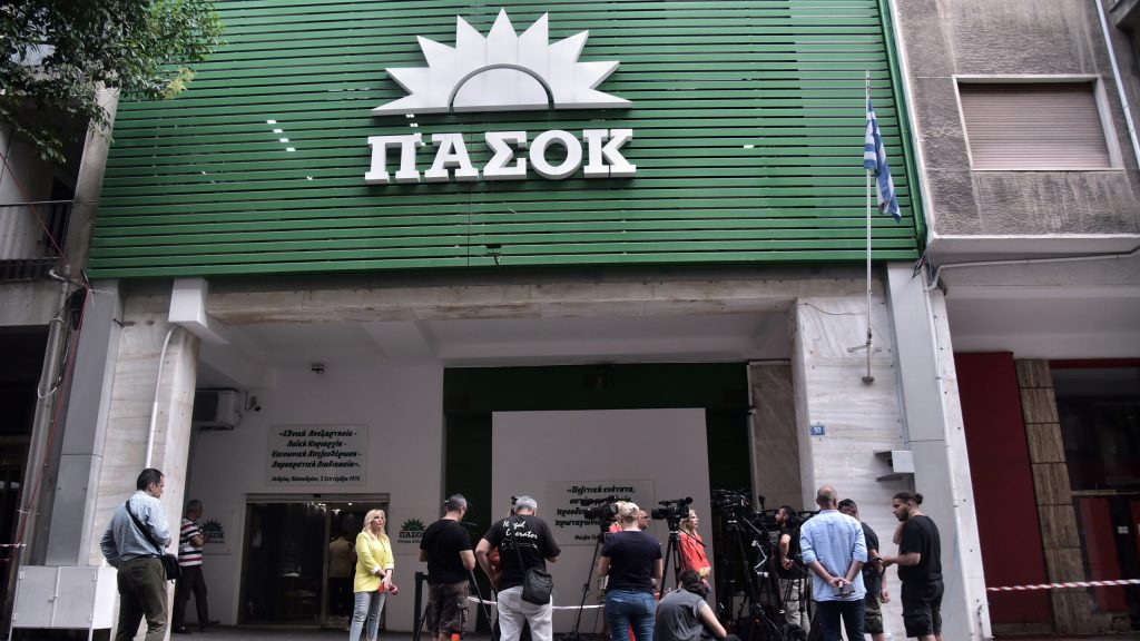 Το ΠΑΣΟΚ κατέθεσε αίτημα για έκτακτη σύγκληση της Επιτροπής Εξωτερικών Υποθέσεων