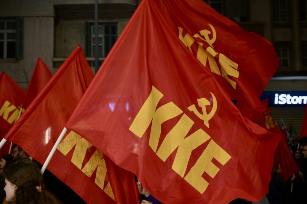 ΚΚΕ: «Καταδικάζουμε την εγκληματική και αποτρόπαια επίθεση στη Μόσχα»