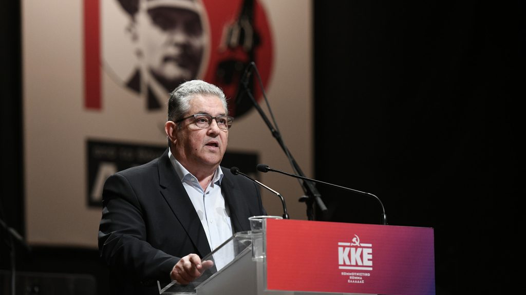 ΚΚΕ για πρόταση δυσπιστίας: «Θα την στηρίξουμε αλλά με το δικό μας σκεπτικό»