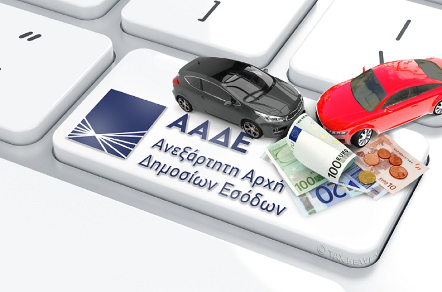 Οι αλλαγές που «έρχονται» στα τέλη κυκλοφορίας από το 2025 (βίντεο)